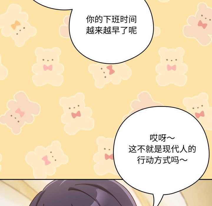 19P - 与众不同的兄妹/我家的掌上明珠