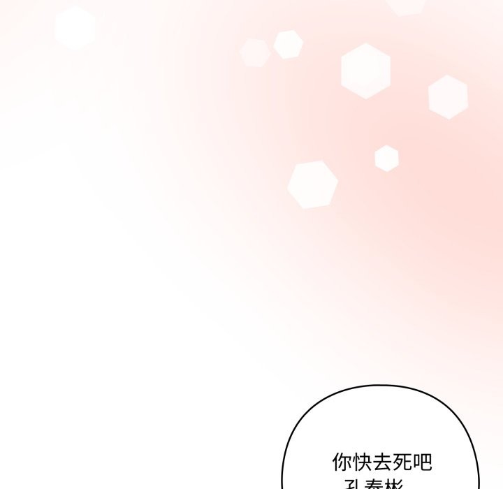 200P - 与众不同的兄妹/我家的掌上明珠