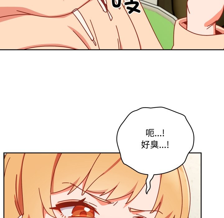 202P - 与众不同的兄妹/我家的掌上明珠