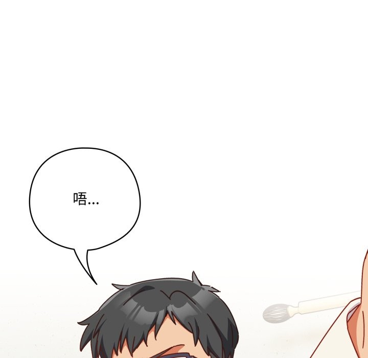 204P - 与众不同的兄妹/我家的掌上明珠