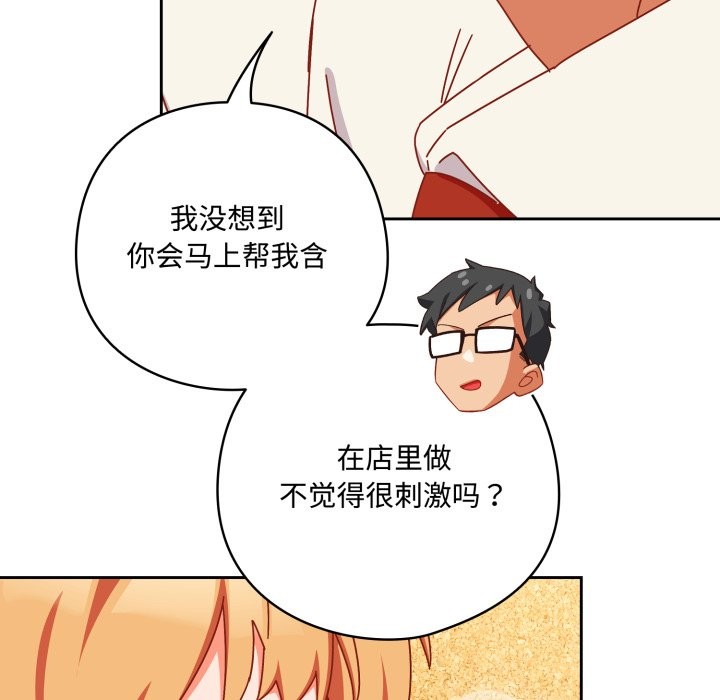 209P - 与众不同的兄妹/我家的掌上明珠