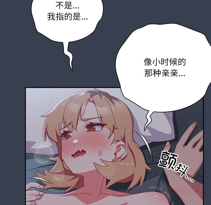 20P - 与众不同的兄妹/我家的掌上明珠