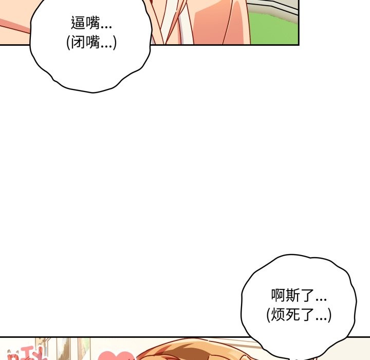 211P - 与众不同的兄妹/我家的掌上明珠