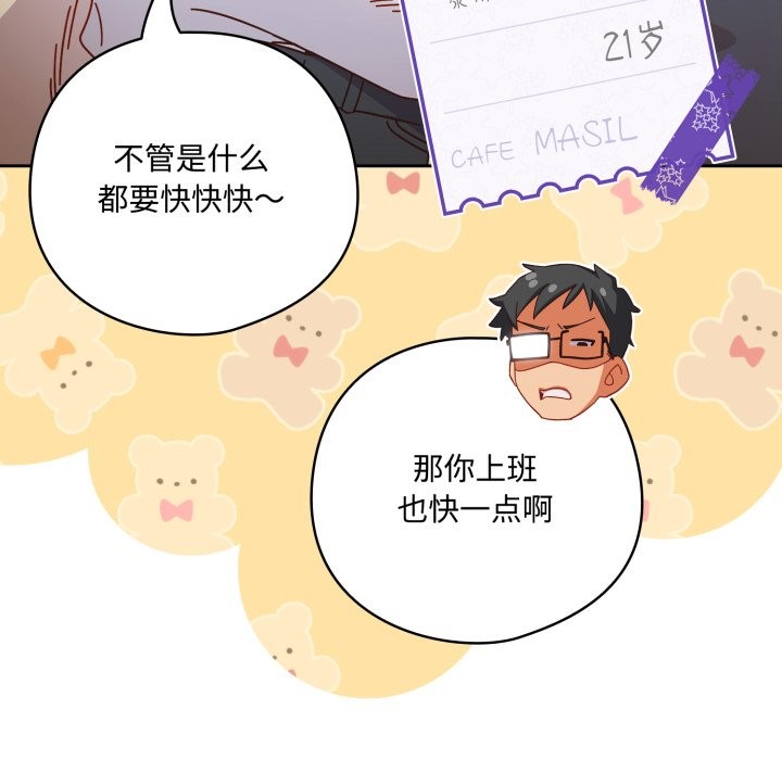 21P - 与众不同的兄妹/我家的掌上明珠