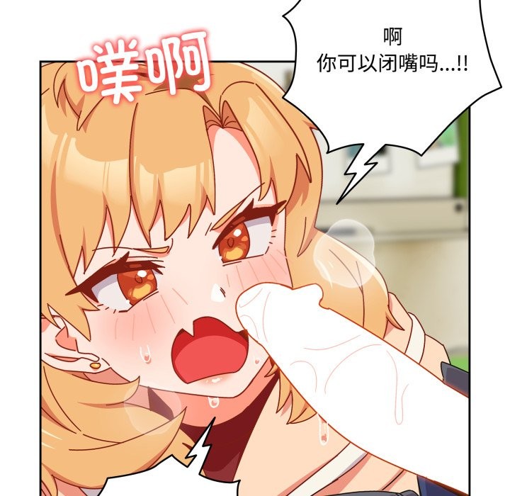 220P - 与众不同的兄妹/我家的掌上明珠