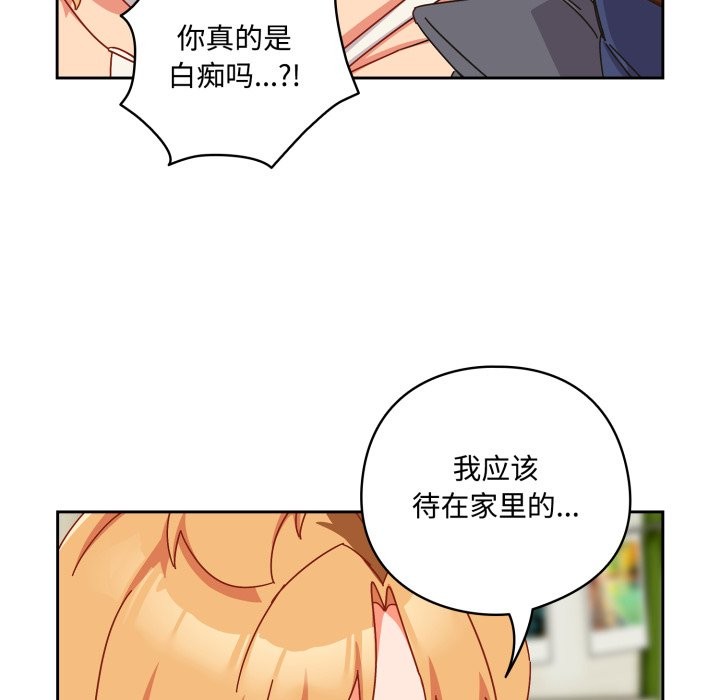 221P - 与众不同的兄妹/我家的掌上明珠