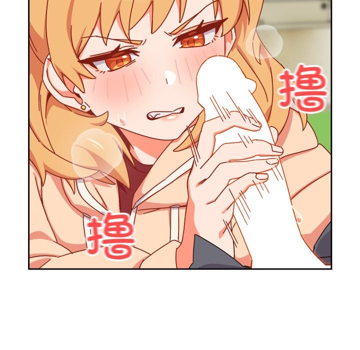 222P - 与众不同的兄妹/我家的掌上明珠