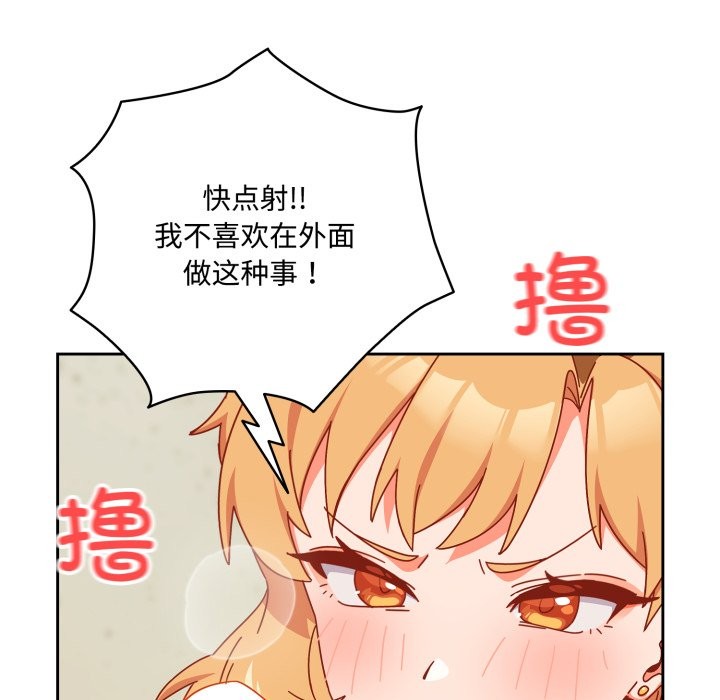 223P - 与众不同的兄妹/我家的掌上明珠