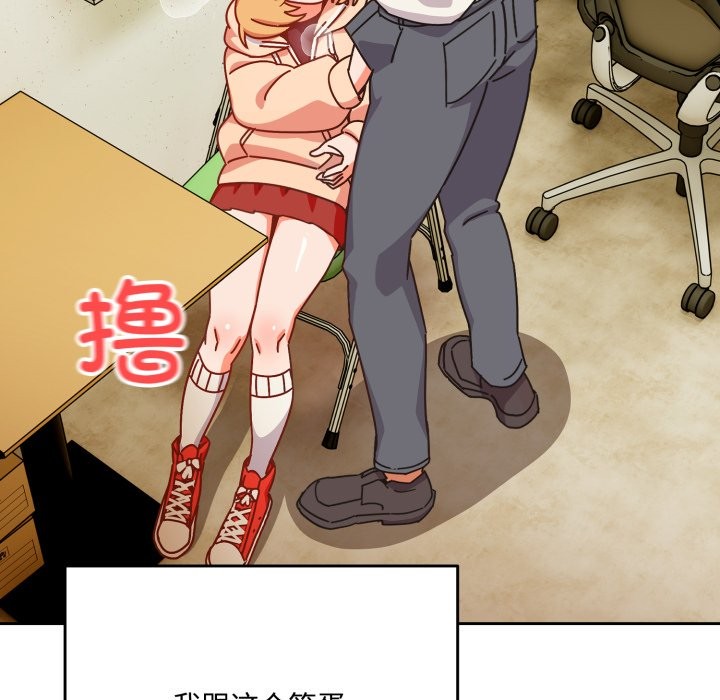 226P - 与众不同的兄妹/我家的掌上明珠