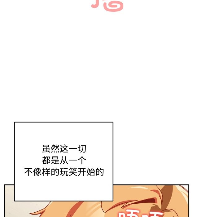 229P - 与众不同的兄妹/我家的掌上明珠