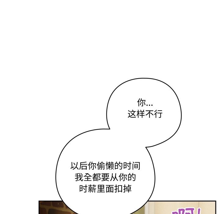 22P - 与众不同的兄妹/我家的掌上明珠
