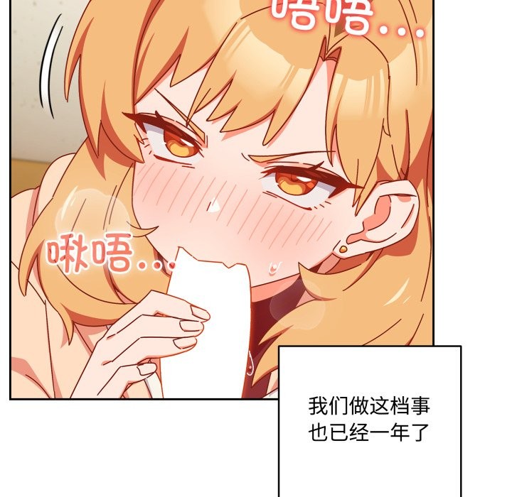 230P - 与众不同的兄妹/我家的掌上明珠