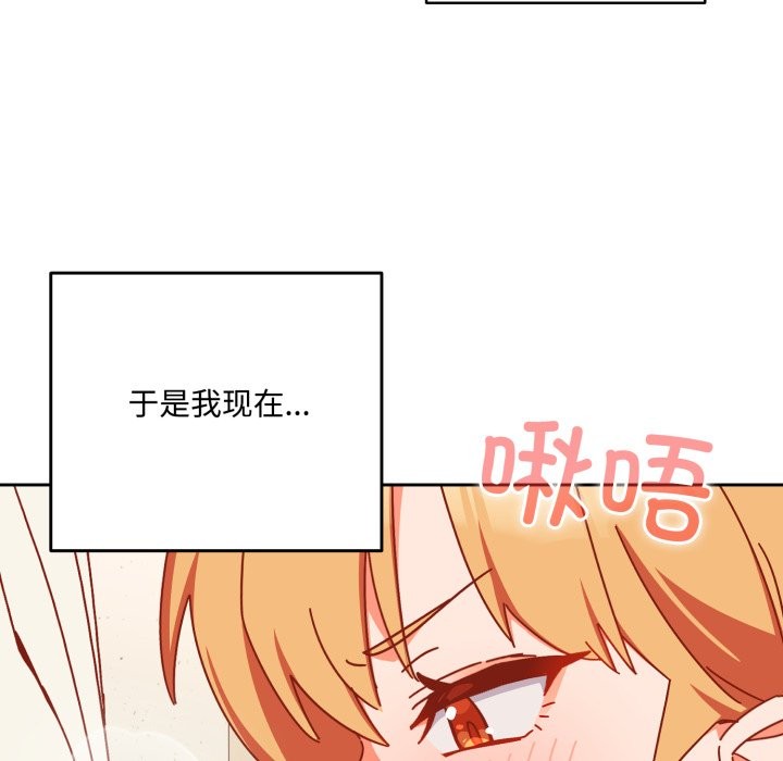 231P - 与众不同的兄妹/我家的掌上明珠