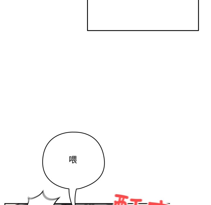 233P - 与众不同的兄妹/我家的掌上明珠