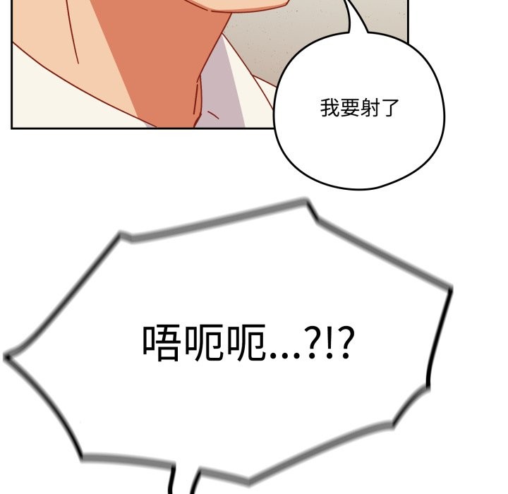 235P - 与众不同的兄妹/我家的掌上明珠