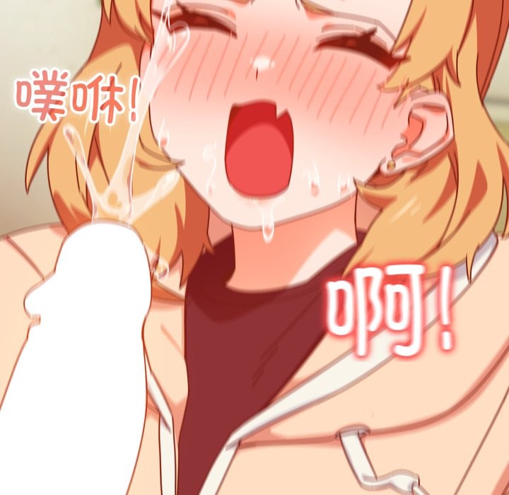 241P - 与众不同的兄妹/我家的掌上明珠