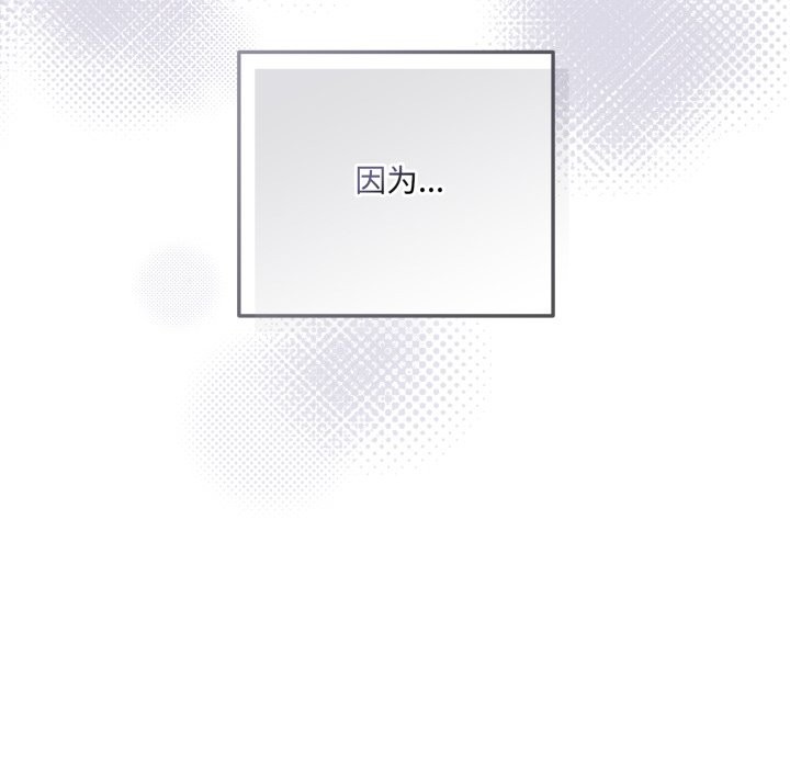 243P - 与众不同的兄妹/我家的掌上明珠