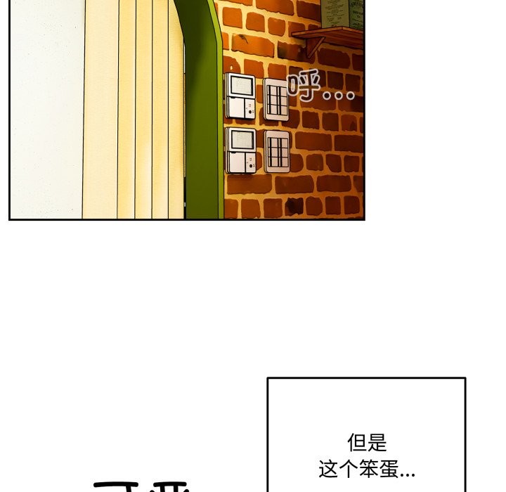245P - 与众不同的兄妹/我家的掌上明珠