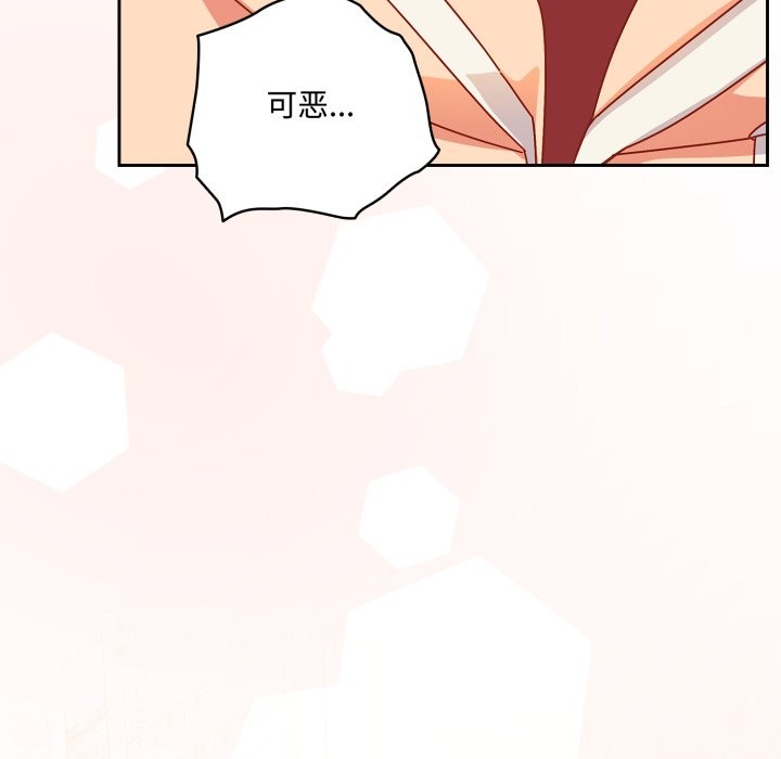 247P - 与众不同的兄妹/我家的掌上明珠
