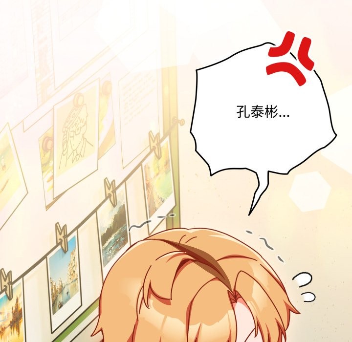 248P - 与众不同的兄妹/我家的掌上明珠