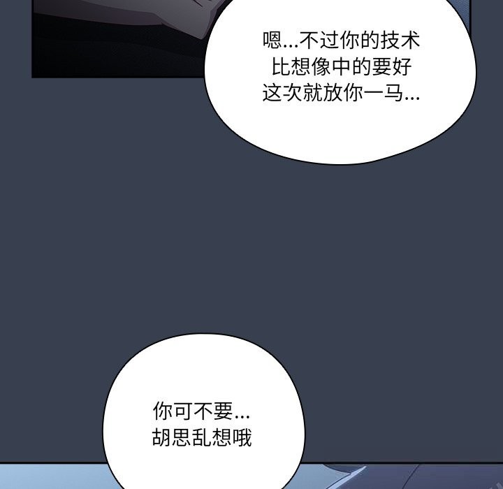 24P - 与众不同的兄妹/我家的掌上明珠