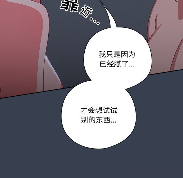 26P - 与众不同的兄妹/我家的掌上明珠