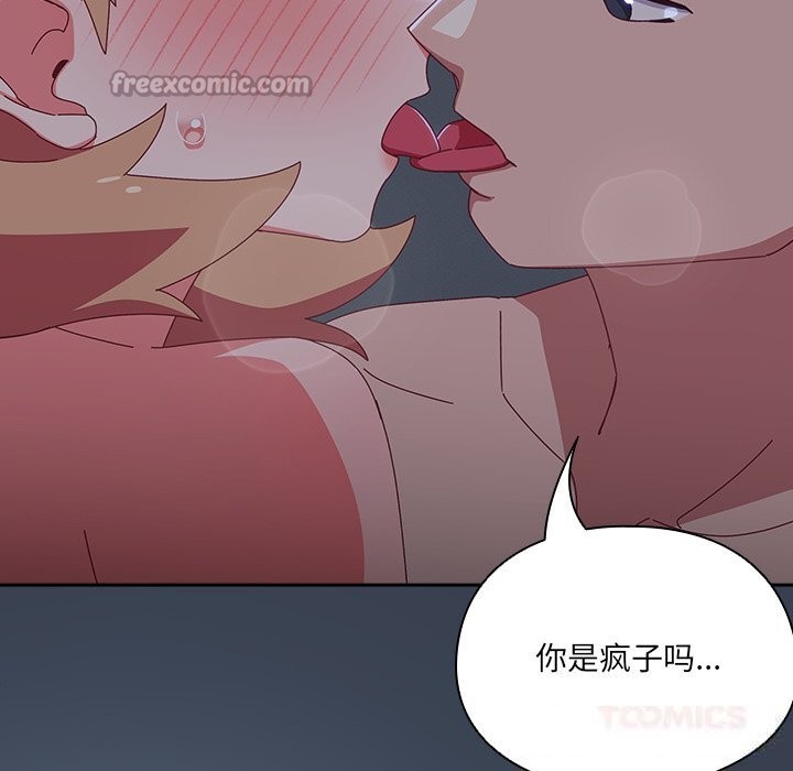 28P - 与众不同的兄妹/我家的掌上明珠