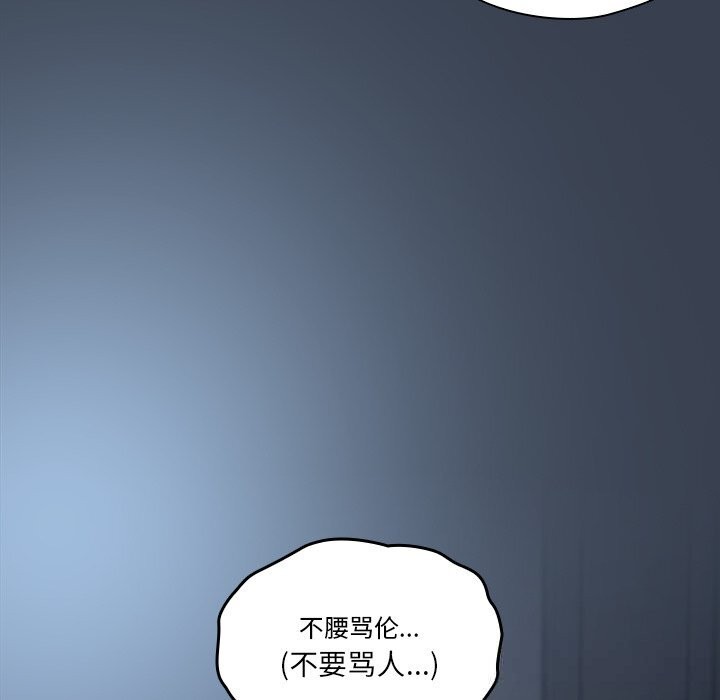 29P - 与众不同的兄妹/我家的掌上明珠