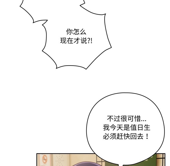 29P - 与众不同的兄妹/我家的掌上明珠
