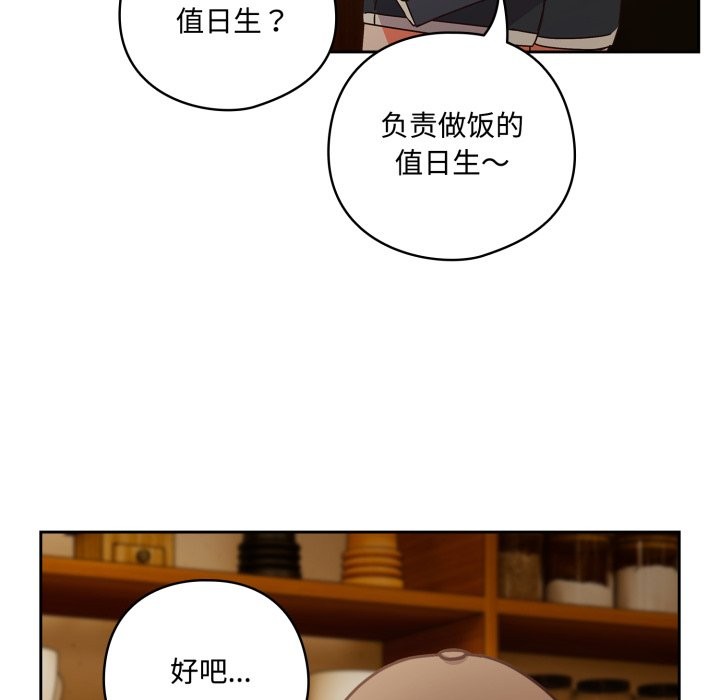 31P - 与众不同的兄妹/我家的掌上明珠