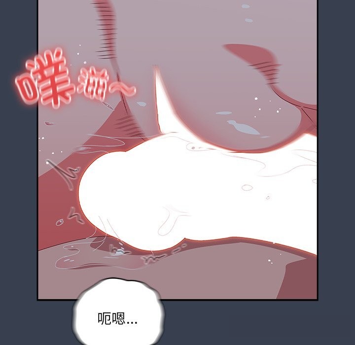 33P - 与众不同的兄妹/我家的掌上明珠