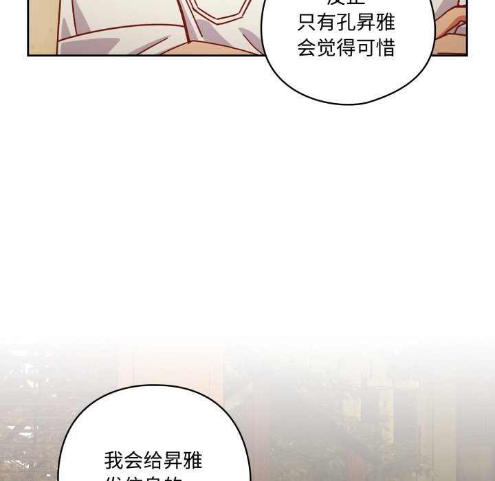 33P - 与众不同的兄妹/我家的掌上明珠