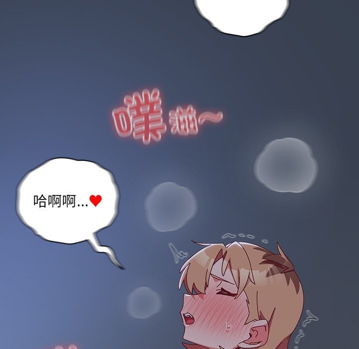 35P - 与众不同的兄妹/我家的掌上明珠