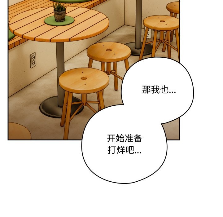 39P - 与众不同的兄妹/我家的掌上明珠