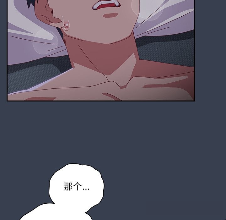 39P - 与众不同的兄妹/我家的掌上明珠