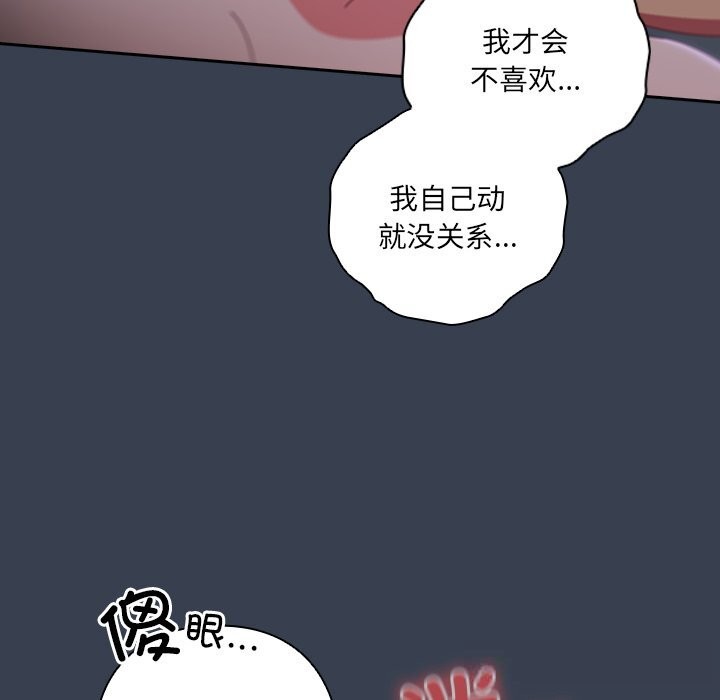 41P - 与众不同的兄妹/我家的掌上明珠