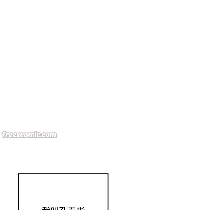 42P - 与众不同的兄妹/我家的掌上明珠