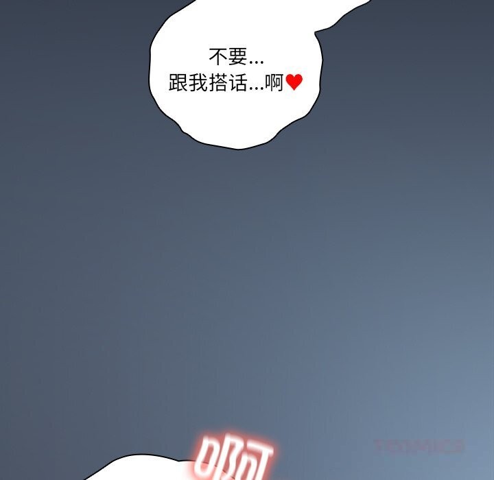 44P - 与众不同的兄妹/我家的掌上明珠