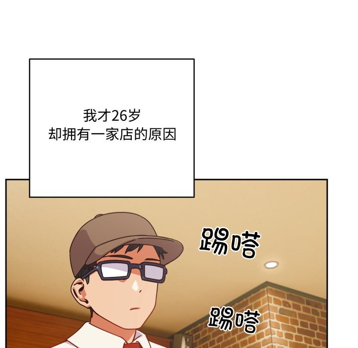 45P - 与众不同的兄妹/我家的掌上明珠