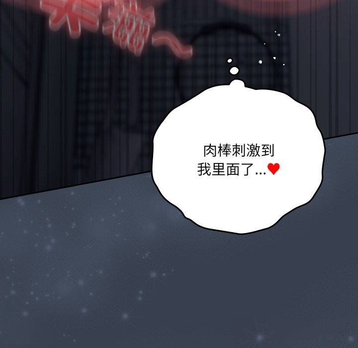 47P - 与众不同的兄妹/我家的掌上明珠