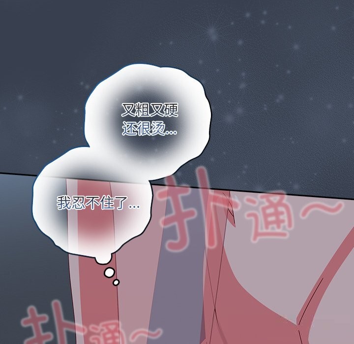 48P - 与众不同的兄妹/我家的掌上明珠