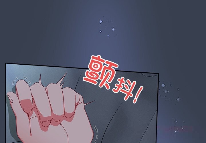 4P - 与众不同的兄妹/我家的掌上明珠