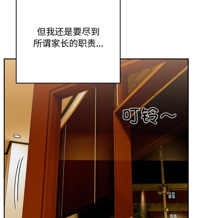 52P - 与众不同的兄妹/我家的掌上明珠