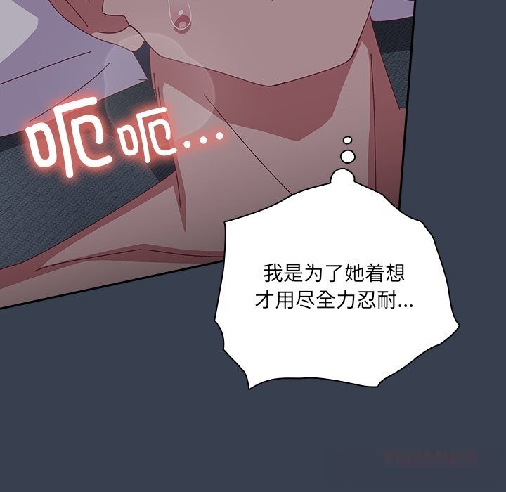 52P - 与众不同的兄妹/我家的掌上明珠