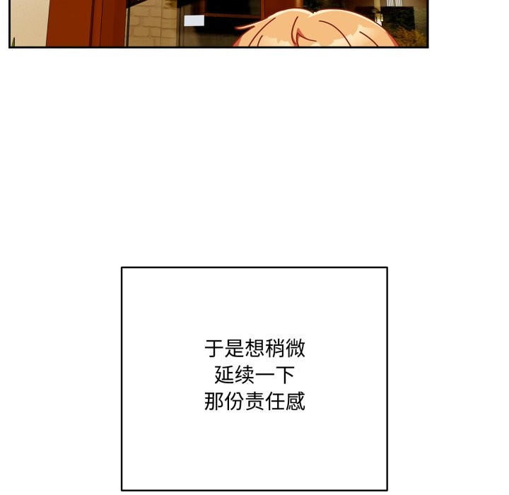 53P - 与众不同的兄妹/我家的掌上明珠
