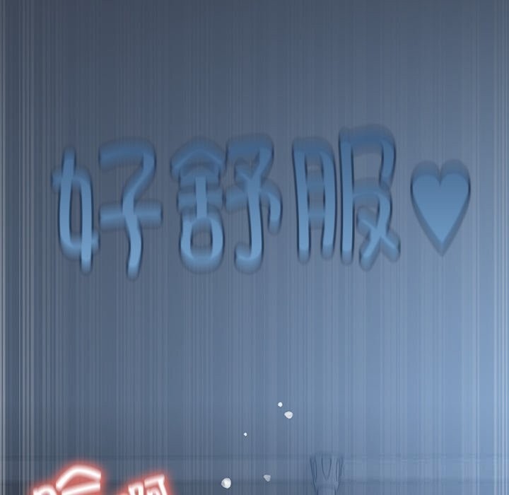54P - 与众不同的兄妹/我家的掌上明珠
