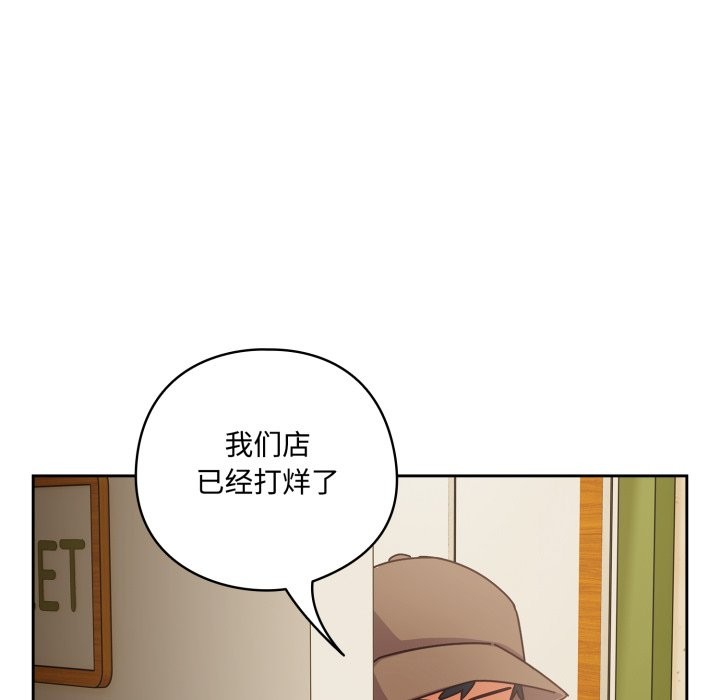 54P - 与众不同的兄妹/我家的掌上明珠