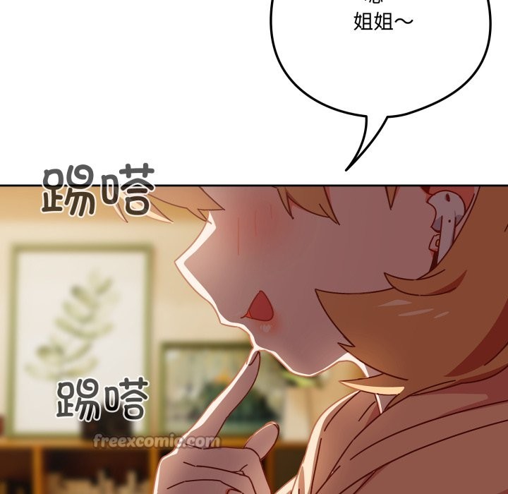 56P - 与众不同的兄妹/我家的掌上明珠