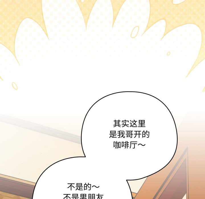 60P - 与众不同的兄妹/我家的掌上明珠