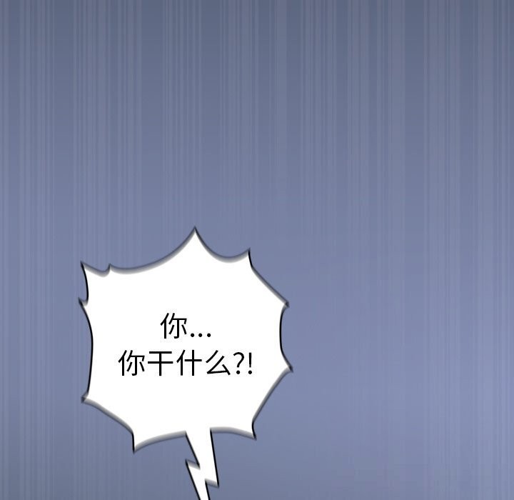 63P - 与众不同的兄妹/我家的掌上明珠